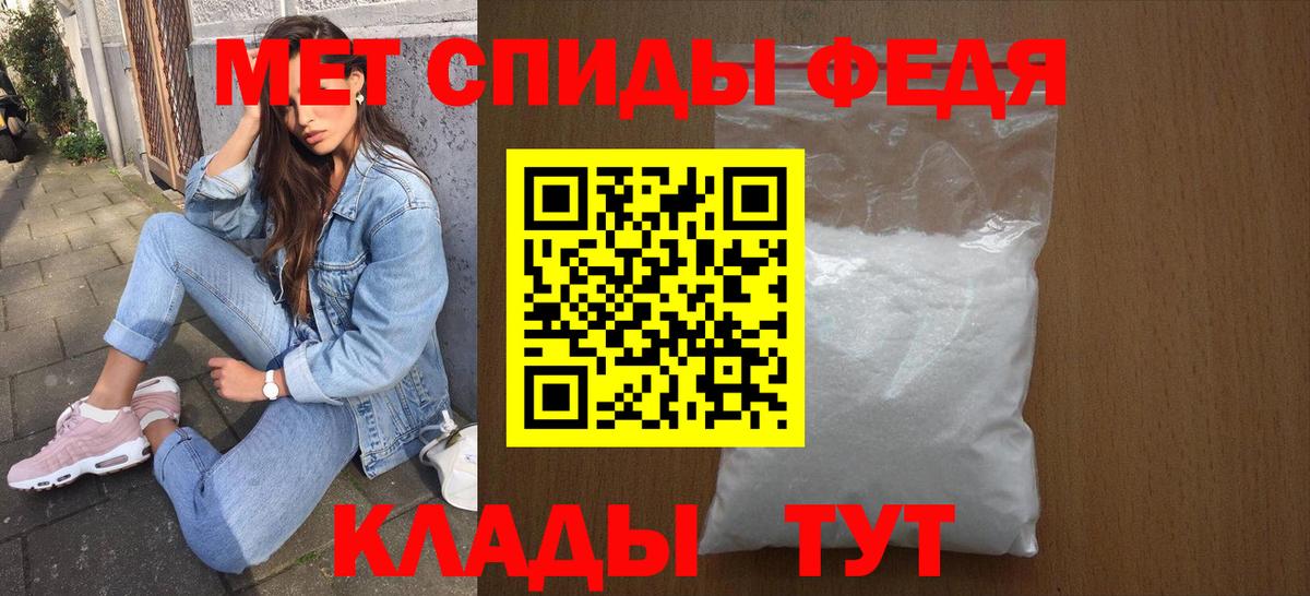 АМФ  Вход с VPN  Коряжма  АМФЕТАМИН 98% 