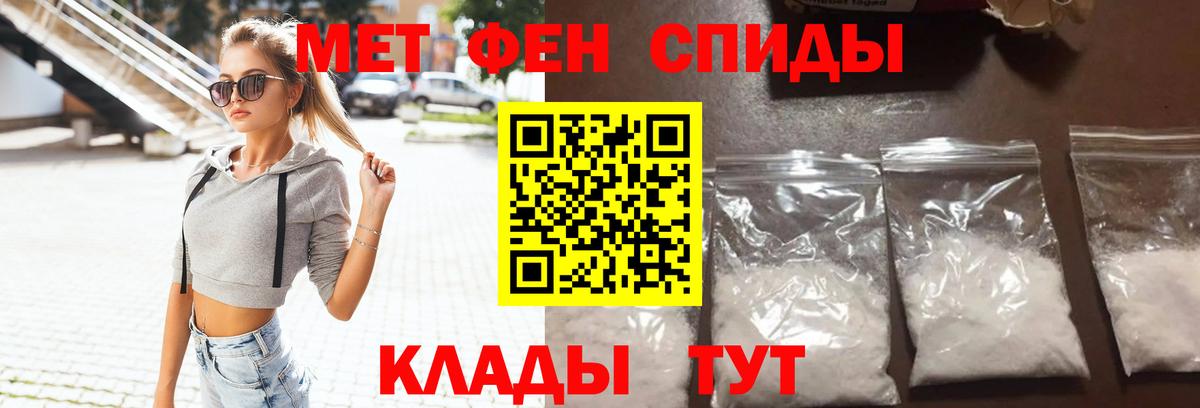 АМФЕТАМИН Розовый Коряжма