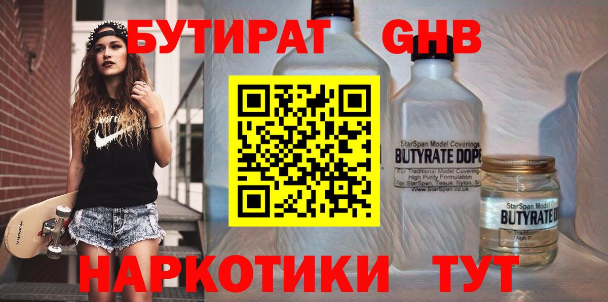 Экстази  Бошки Шишки  Коряжма  ГАШИШ  Мефедрон   КОКАИН  Вход с VPN 