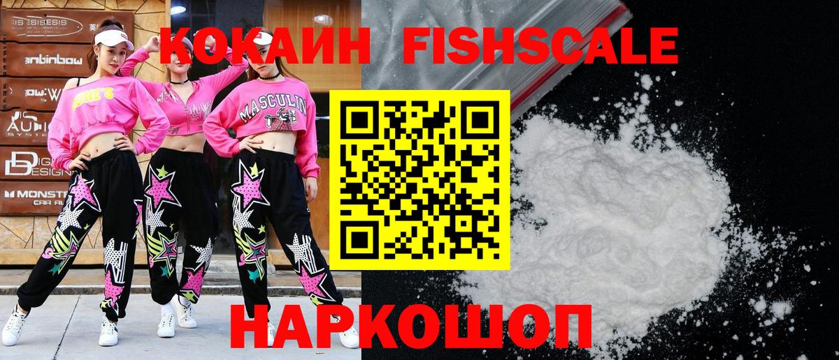 COCAIN Перу Коряжма