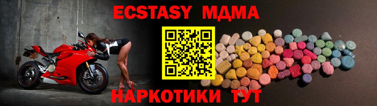 Ecstasy бентли Коряжма
