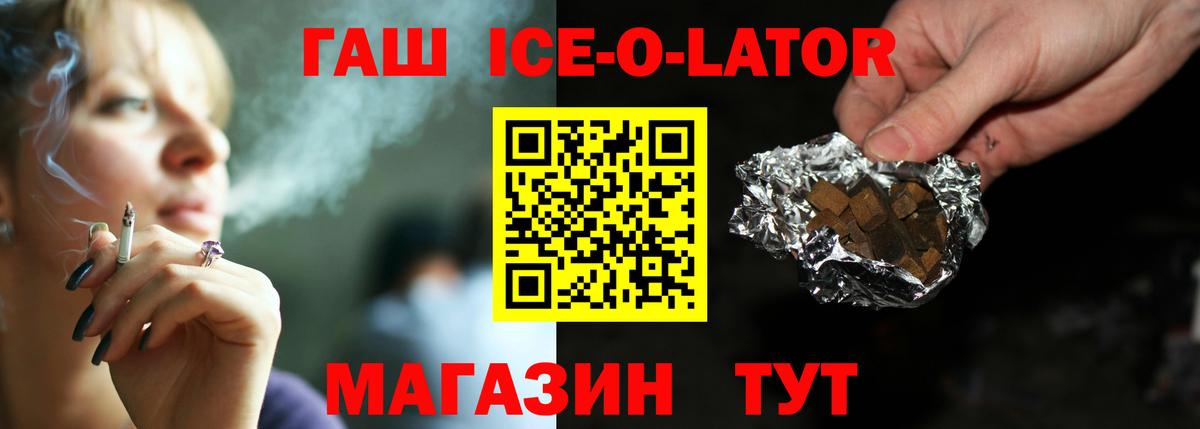 Метадон Коряжма