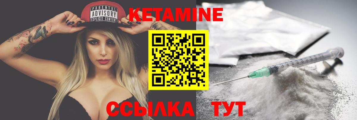 КЕТАМИН ketamine  Вход с VPN  Коряжма  Кетамин VHQ 