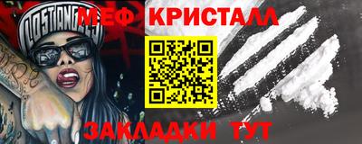 гашик Ипатово