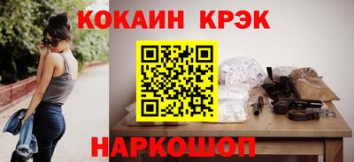 стаф Изобильный