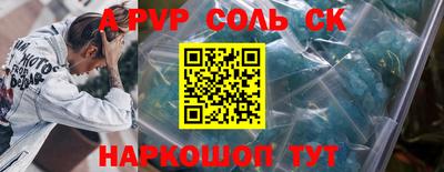 гашик Ипатово