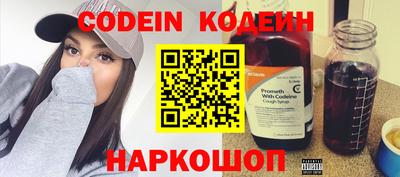 стаф Изобильный