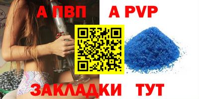 стаф Изобильный
