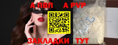 ALPHA-PVP Ирбит