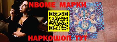 гашик Ипатово
