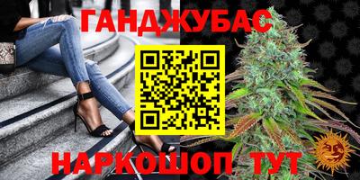гашик Ипатово