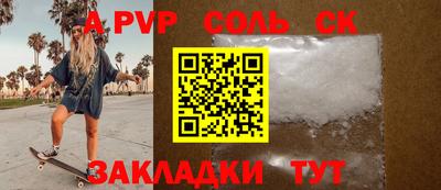ALPHA-PVP Ирбит