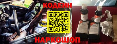 гашик Ипатово