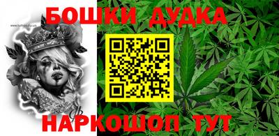 гашик Ипатово