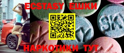 гашик Ипатово