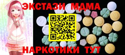 стаф Изобильный