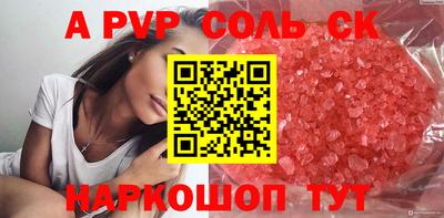 ALPHA-PVP Ирбит