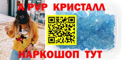 стаф Изобильный