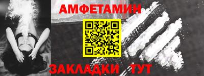ALPHA-PVP Ирбит