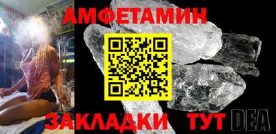 гашик Ипатово