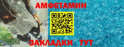 стаф Изобильный