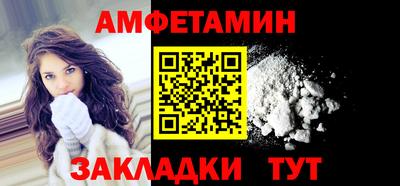 гашик Ипатово