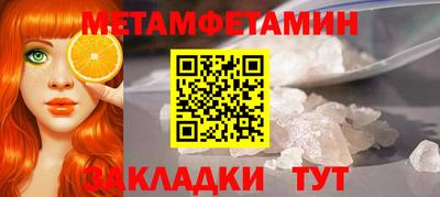 гашик Ипатово