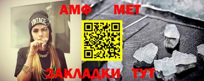 стаф Изобильный