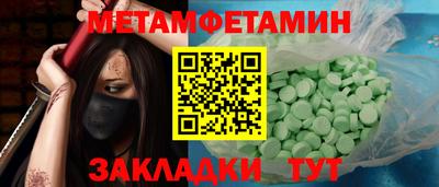 гашик Ипатово