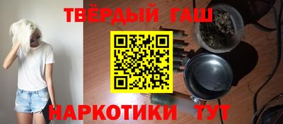 гашик Ипатово
