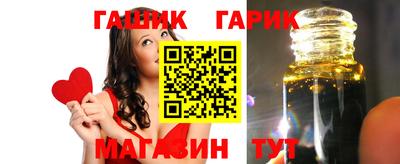 стаф Изобильный