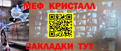 стаф Изобильный