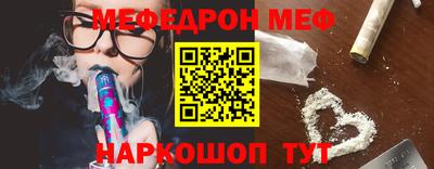 гашик Ипатово