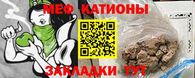 стаф Изобильный