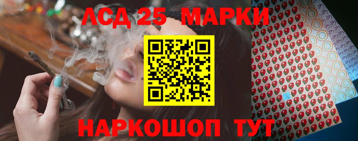 ЛСД экстази кислота Коряжма