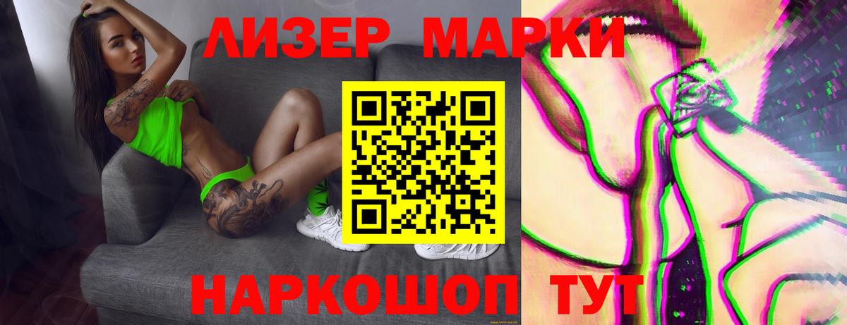Коряжма  LSD-25 экстази кислота  Лсд 25 экстази  Вход с VPN  LSD-25 экстази кислота 