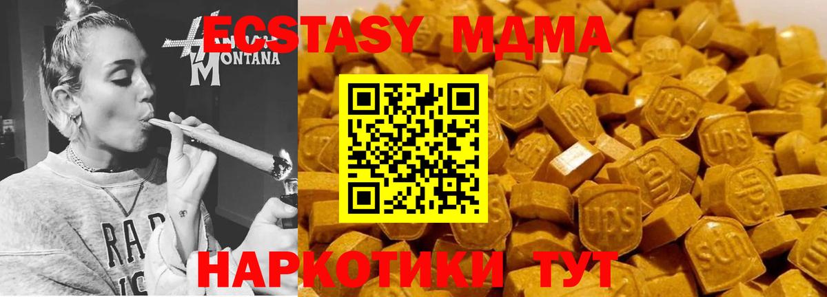 MDMA Molly  MDMA  Коряжма  MDMA молли  Вход с VPN 