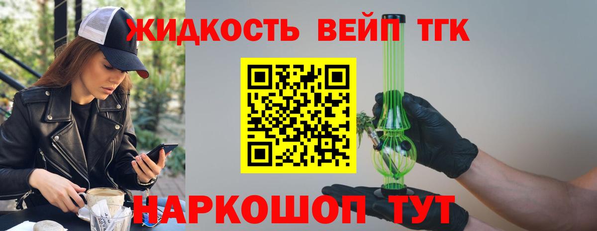 Дистиллят ТГК концентрат Коряжма