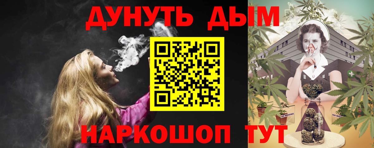 Каннабис планчик  Шишки марихуана марихуана  Вход с VPN  Коряжма 