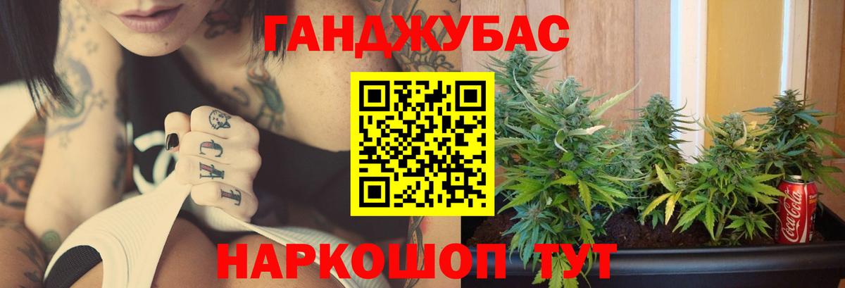Конопля тримм Коряжма